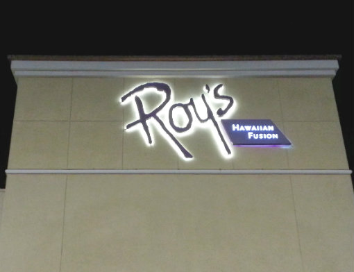 Roy's is offering one of my favorite Newport Restaurant Week menus, featuring FOUR high-end courses for only $40.