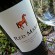 Tom’s Wine Finds: Napa 2011 Red Mare Cabernet Sauvignon